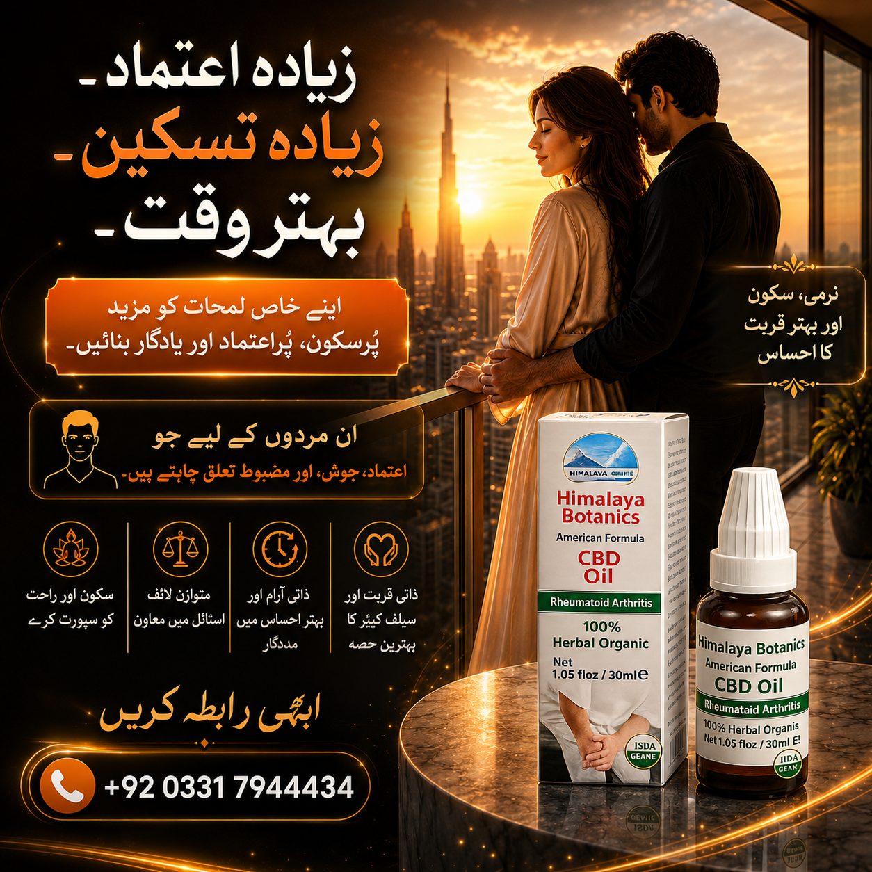 Product Lifestyle 2